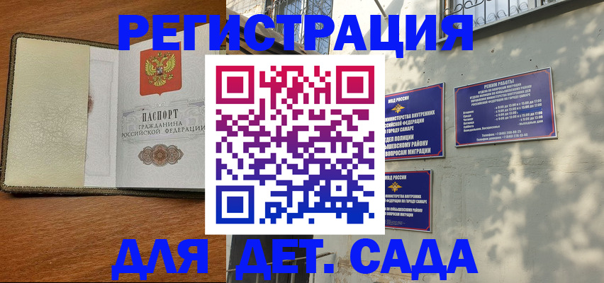 пропишу в квартире в Кремёнках