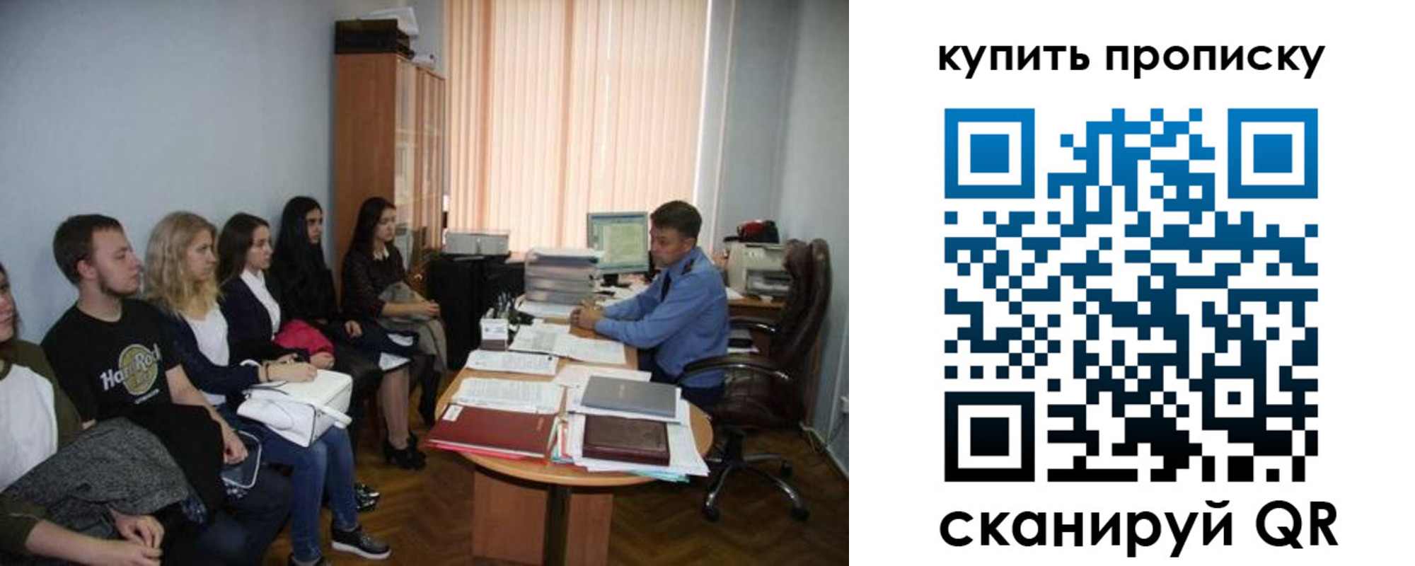 прописка иностранных граждан в Кремёнках