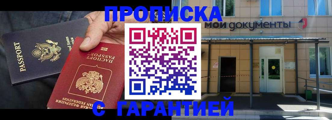 временная регистрация поиск в Кремёнках